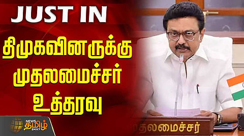 dmk
