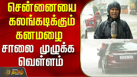 chennai