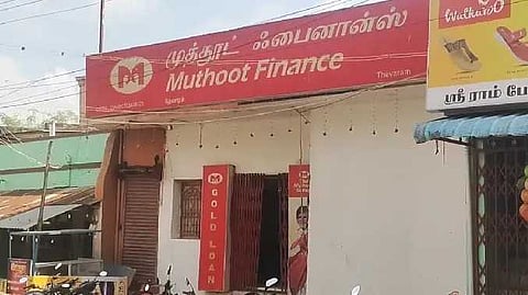 Theni muthoot fincorp