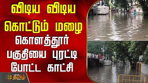 kolathur