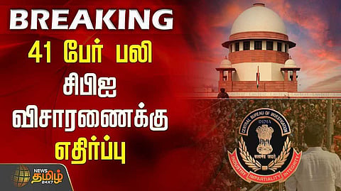 tn govt