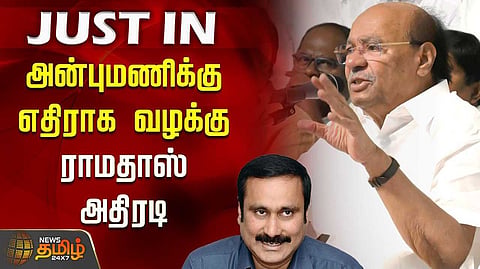 ramadoss