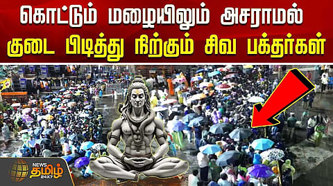 tvm