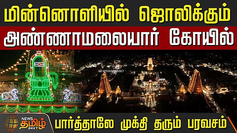 tvm