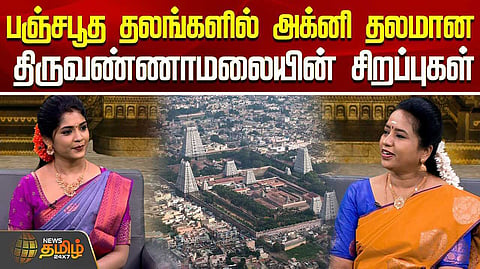 tvm