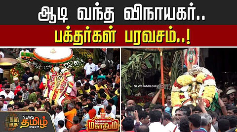 tvm