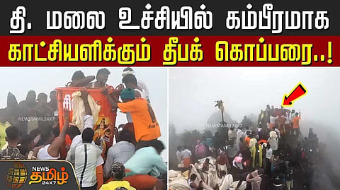 tvm