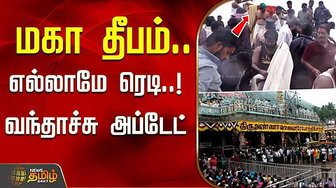 tvm
