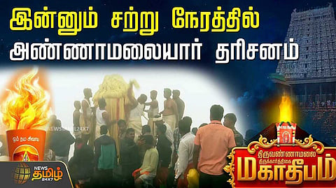 tvm
