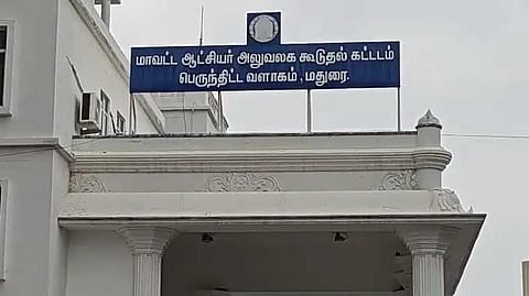 Mdu parents complaint