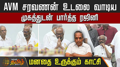 rajini