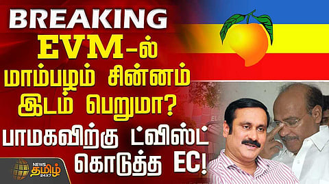 pmk