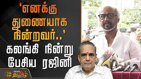 rajini