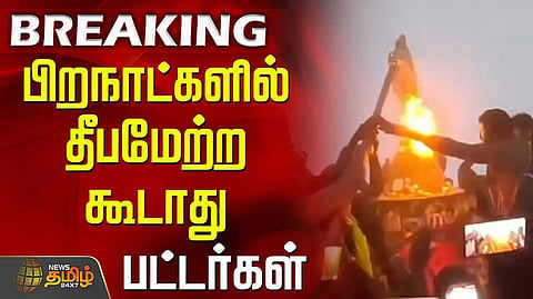 madurai