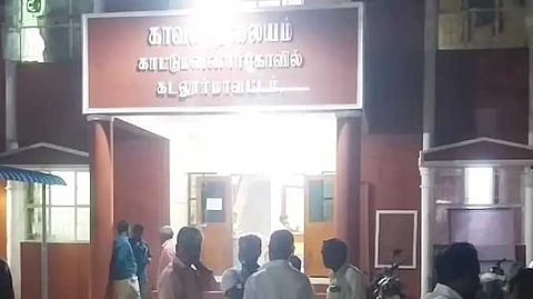 Kaatu mannar kovil