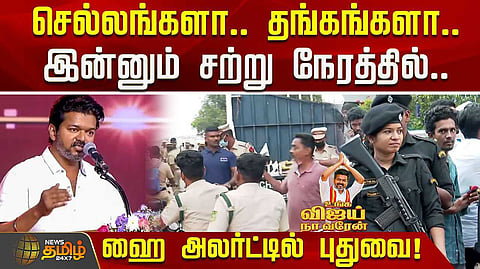 vijay