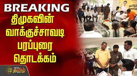 dmk