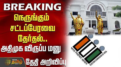 admk