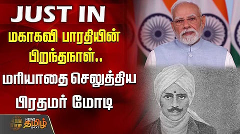 modi