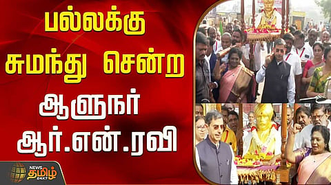 bharathi