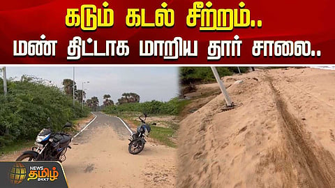 road