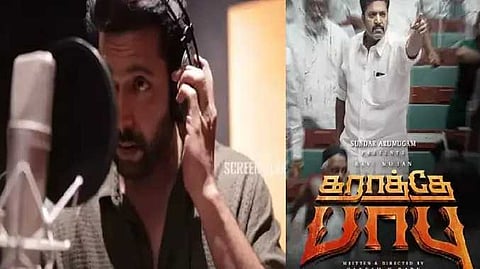 Karate babu
