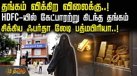chennai