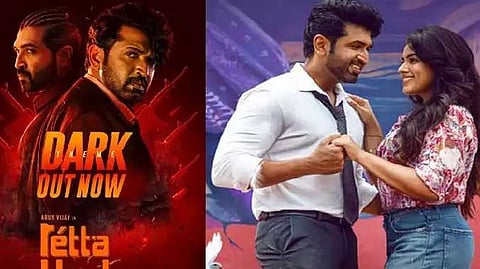 Retta thala