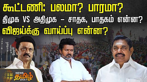 tamilnadu