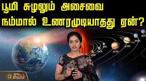 earth