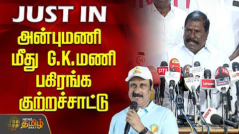 pmk