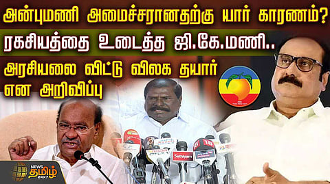 gk mani