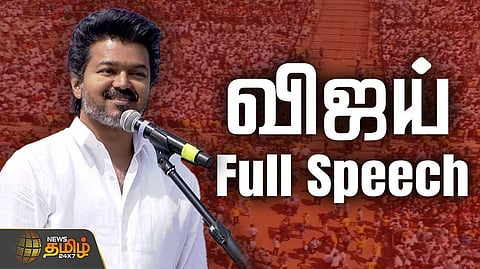 vijay