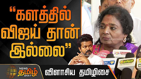 tamil