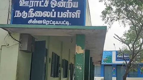 KRR School issue
