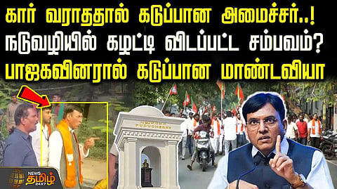 bjp