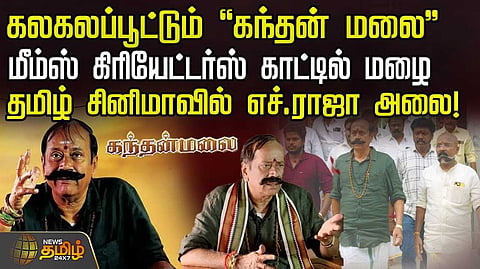 h raja