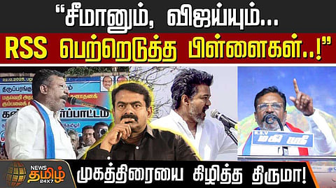 thiruma