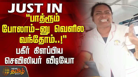 nurse