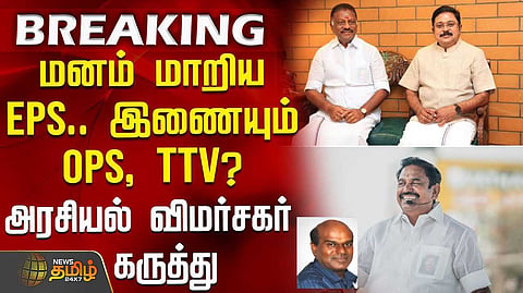 admk
