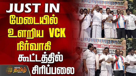 karur