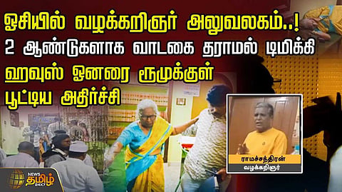 velur