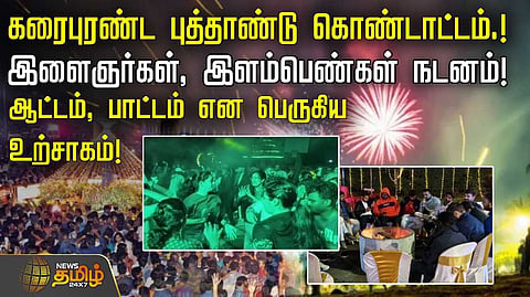 new yr