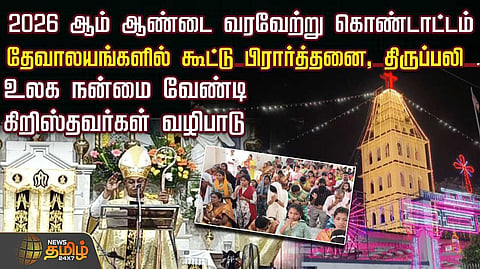 new yr
