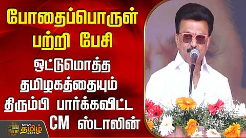 cm
