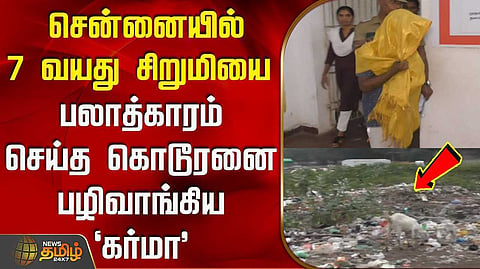 chennai