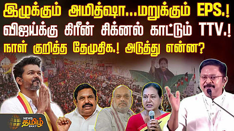 election