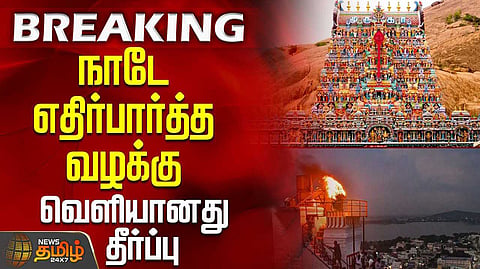 tkunram case