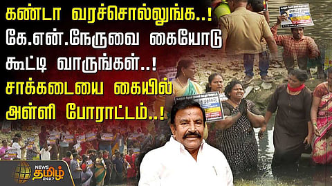 chennai