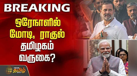 pm ragul